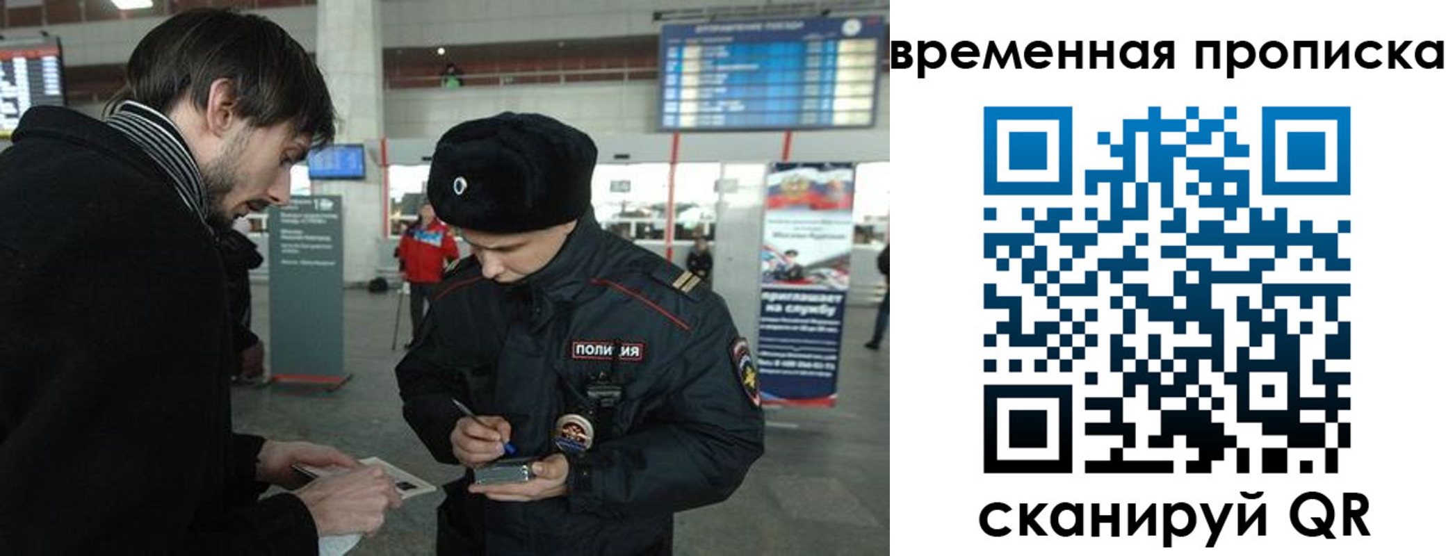 прописка для кредита в Мегионе