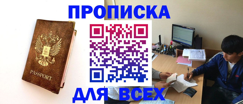 регистрация для дет. сада в Мегионе